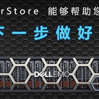Solução de armazenamento EMC Powerstore 1000T 8*16GB FC 3PIC